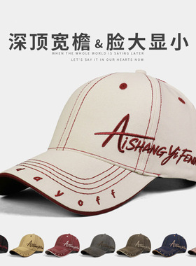 宽檐字母刺绣遮阳大头围鸭舌帽