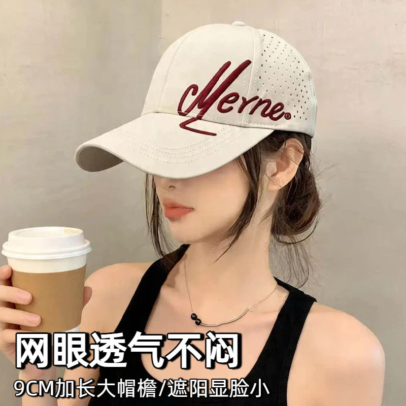 网眼速干棒球帽户外运动跑步新款大帽檐男女通用遮阳透气鸭舌帽