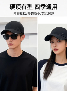 男女同款高端防晒大头围棒球帽