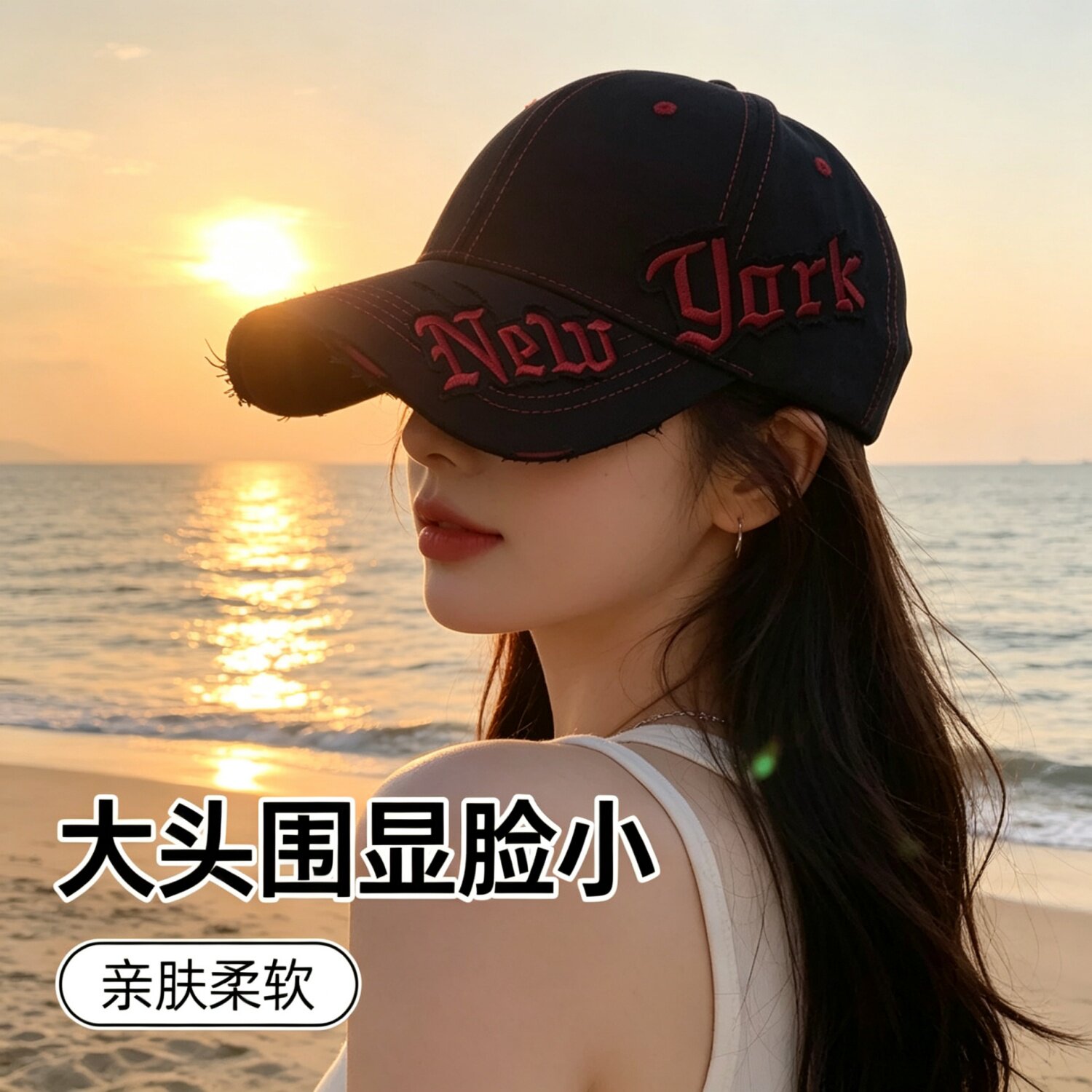 新款大帽檐硬顶棒球帽子女2026年韩版时尚遮阳显脸小潮男鸭舌帽