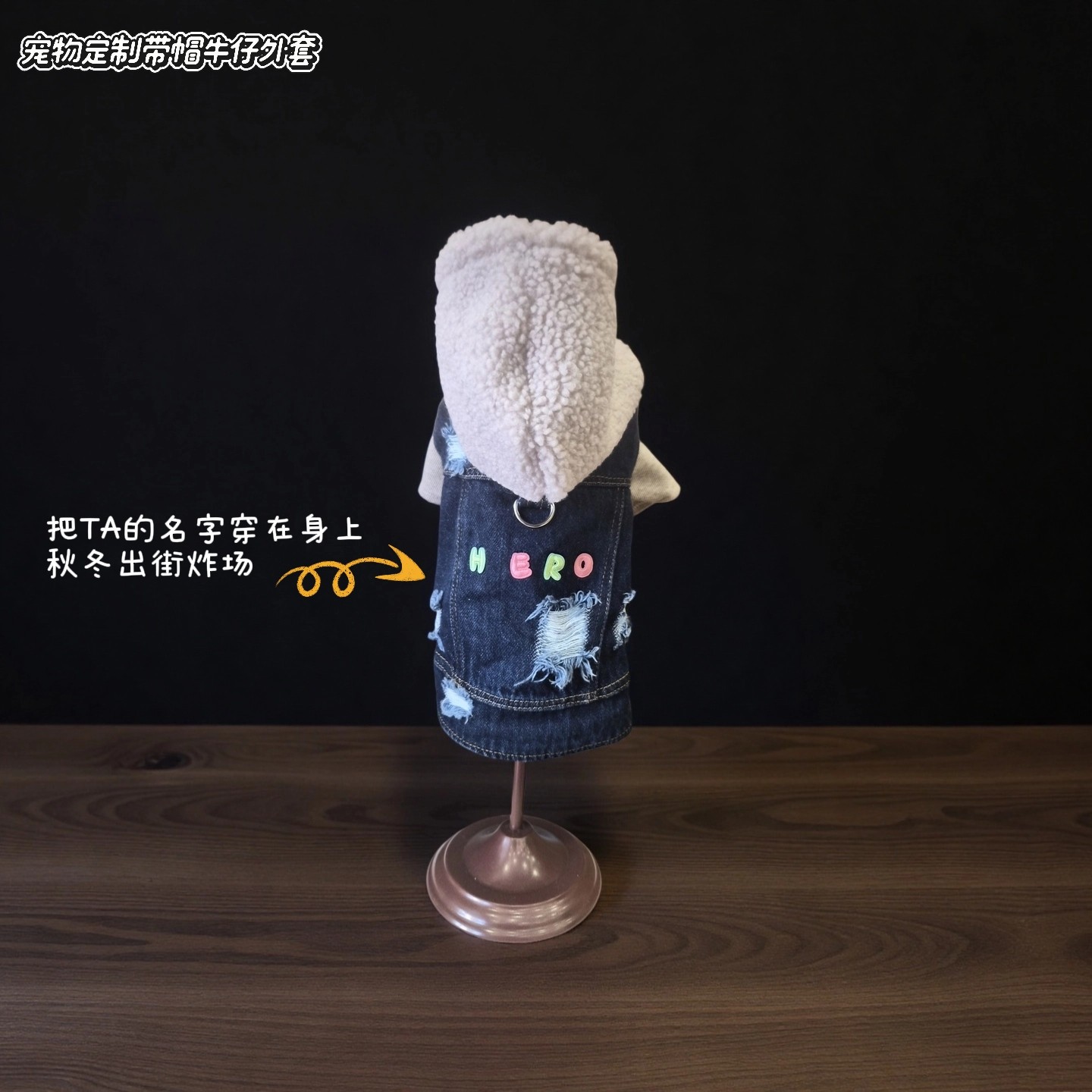 2026春秋新款宠物牛仔马甲猫狗宠物服装/雨衣