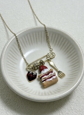 法式甜心例题草莓千层蛋糕毛衣链精致镶锆别针长款项链配饰时尚潮