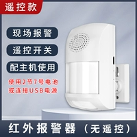 Сигнализация, дистанционное управление