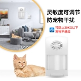 Инфракрасная антитефтовая сигнализация Zhiyi Anti -Theief Home Wi -Fi Удаленное звуковое освещение