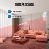 Инфракрасная антитефтовая сигнализация Zhiyi Anti -Theief Home Wi -Fi Удаленное звуковое освещение