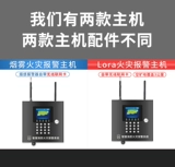 Anzhi Wing 819d длинная дымовая сигнализация беспроводная сигнализация датчика дымового датчика и вспомогательное оборудование беспроводное датчик дыма