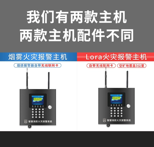 Anzhi Wing 819d длинная дымовая сигнализация беспроводная сигнализация датчика дымового датчика и вспомогательное оборудование беспроводное датчик дыма