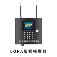 Лора дымовая сигнализация