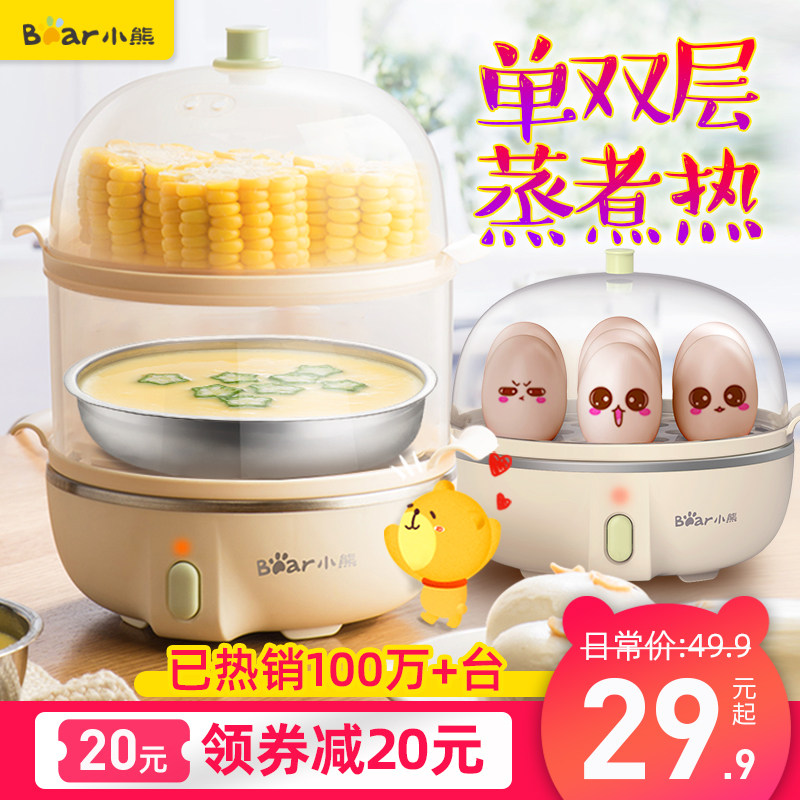 小熊煮蛋器蒸蛋器机多功能自动断电家用小型迷你宿舍鸡蛋早餐神器属于什么档次？