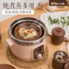 Товары от 小熊宜家宜居专卖店