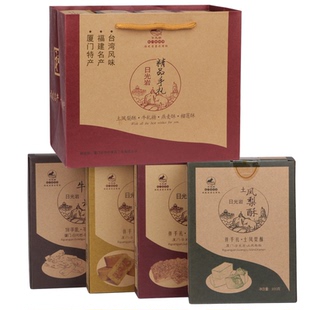 日光岩伴手礼土凤梨酥300g榴莲酥 燕麦酥 牛轧糖厦门特产