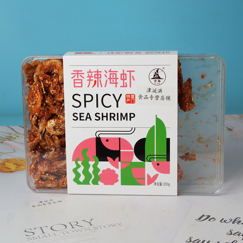 厦门特产誉海香辣海虾螃蟹鱼皮琵琶虾即食鱼干零食小黄鱼酥带鱼