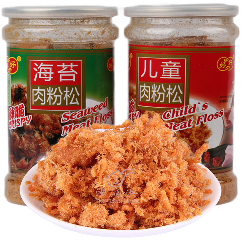 好好肉松儿童海苔肉粉松205g*2罐寿司早餐零食厦门食品