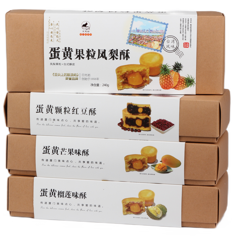 日光岩蛋黄凤梨酥伴手礼美食糕点