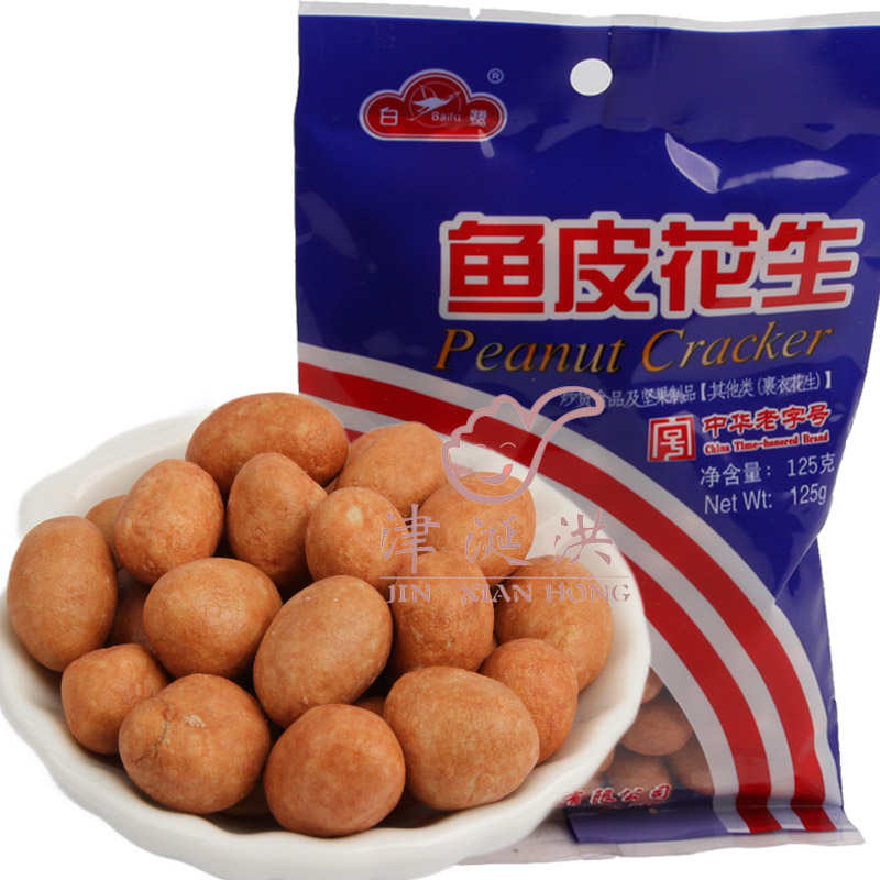厦门特产白鹭鱼皮花生年货坚果