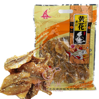 3袋包邮 厦门誉海黄花鱼150g 鱼干即食零食鼓浪屿福建特产包装