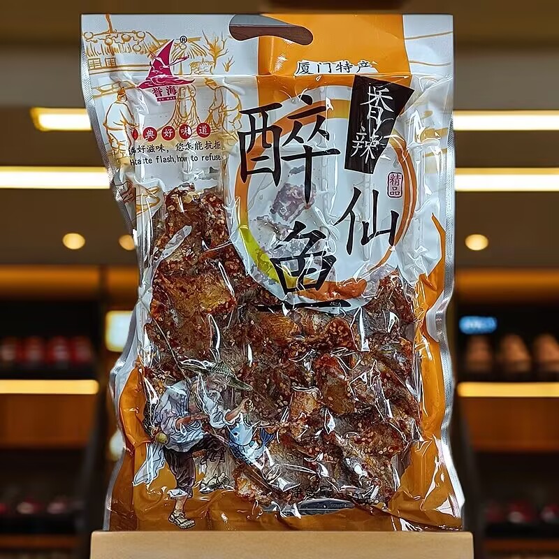 厦门特产誉海香辣醉仙鱼150克零食鱼干美食即食海味年货福建