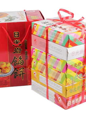 厦门馅饼特产日光岩6盒礼盒伴手礼盒绿豆椰子饼零食美食福建年货