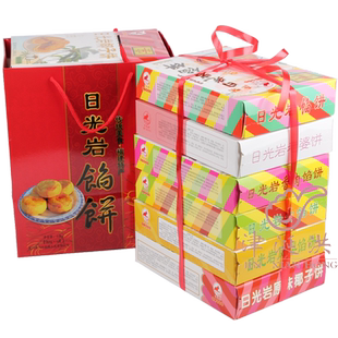 包邮厦门馅饼特产日光岩6盒礼盒伴手礼盒绿豆椰子饼零食美食福建