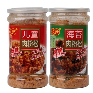 好好儿童肉粉松205g海苔寿司零食厦门特产烘培面包早餐小贝肉粉松