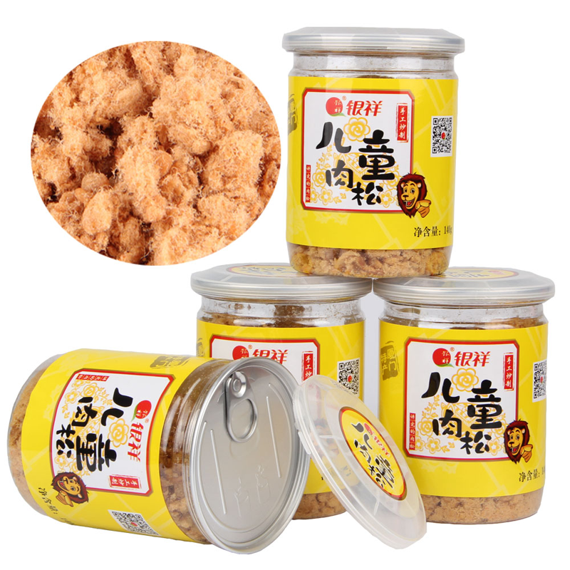银祥儿童海苔猪肉松4罐厦门特产