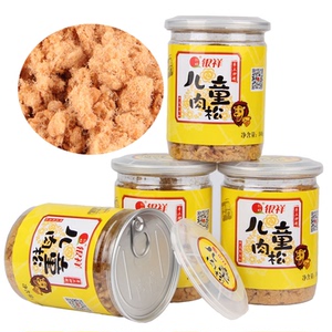 银祥儿童海苔猪肉松4罐厦门特产