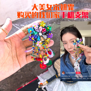 宋妍霏同款手机壳支架TRstudio亮片繁花气囊串珠适用于iphone13pr