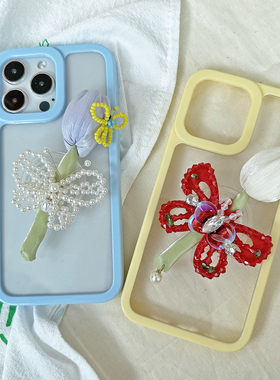 TRstudio原创设计郁金香珍珠蝴蝶气囊磁吸手机壳支架串珠少女心