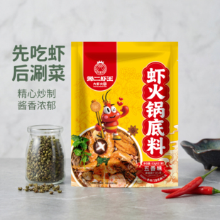 添二虾王五香清香虾火锅底料王婆大虾酱料家庭装外卖门店配方家用