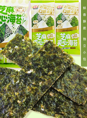 禧禧芝麻夹心海苔香脆