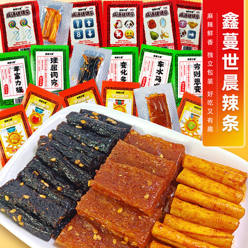 鑫蔓世晨辣条面筋休闲零食调味面制品微辣趣味学霸成语猜猜乐甜麻