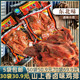 山上香鸡排鸡骨架卤制鸡排卤味鸡架零食5袋 8090怀旧零食 包邮