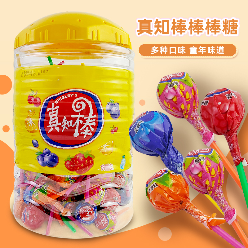 真知棒棒棒糖糖果8090怀旧食品整桶包邮什锦水果味多口味随机口味