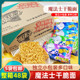 魔法士干吃面干脆面脆脆面零食8090怀旧方便面酥脆童年怀旧