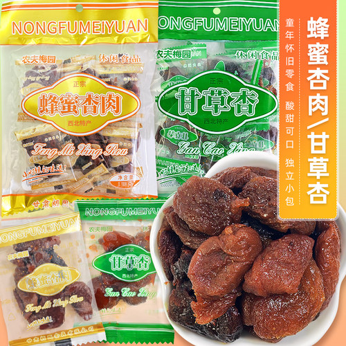 农夫梅园蜂蜜杏肉蜜饯