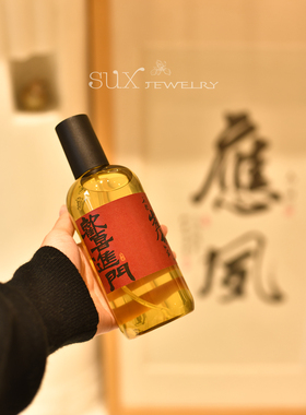 纯天然崖柏提纯纯露补水