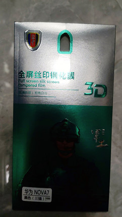 军工全屏丝印钢化膜高清防爆防白边适用华为P20 30 40 nova7手机
