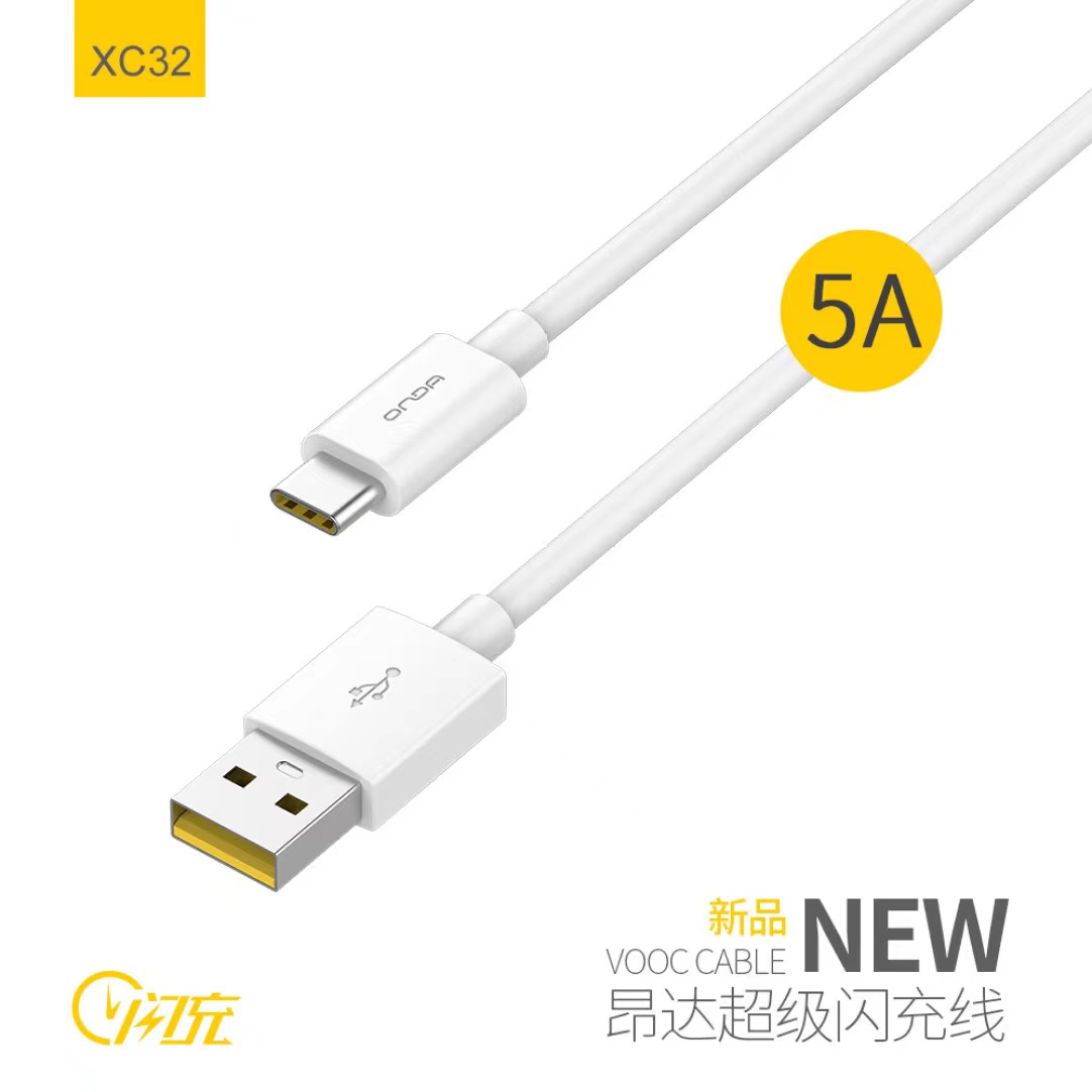 手机平板闪充数据充电线