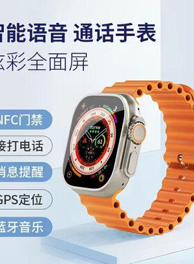 大屏拨打电话游戏手表遥控拍照