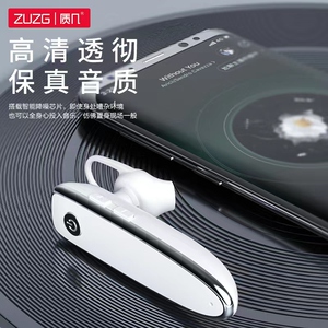 ZUZG质几ZE-E808S待机王商务蓝牙耳机左右耳通用智能降噪H