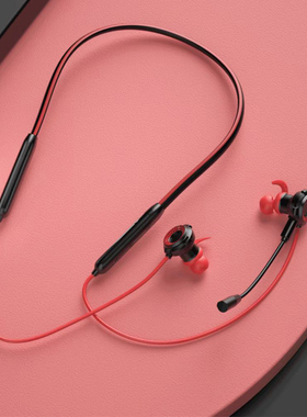 独到DUDAO U5X立体声游戏专用蓝牙耳机无延迟流畅交流听声辩位S