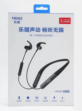 TRUKE充客HB008无线挂脖蓝牙耳机150小时续航AI智能降噪高清通话H
