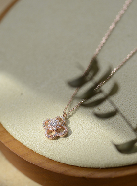 镀18k玫瑰金四叶草镶钻轻奢吊坠