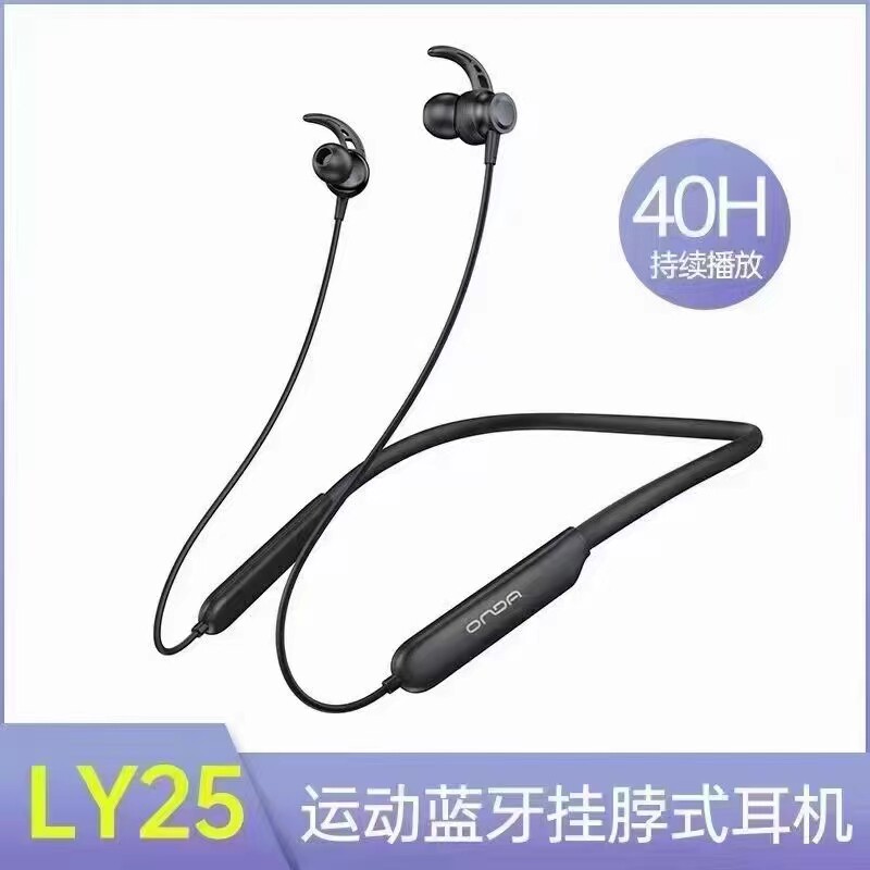 LY25颈挂入耳式无线蓝牙耳