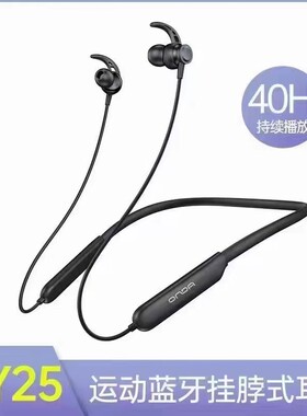 LY25颈挂入耳式无线蓝牙耳