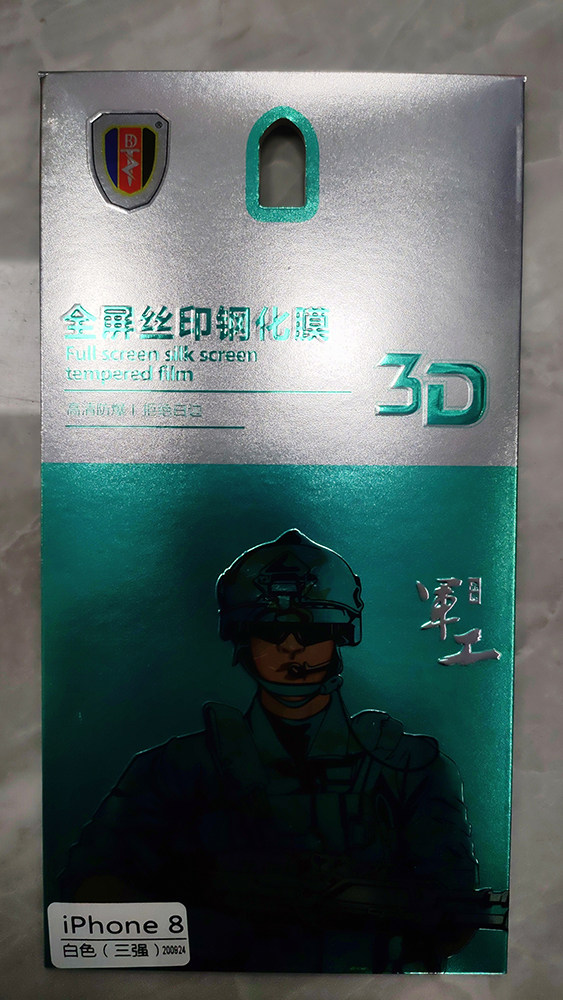 丝印钢化膜高清防爆防白边