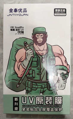 全屏覆盖五合一钢化膜