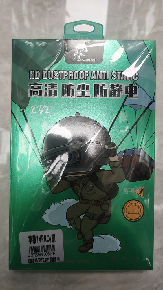 唯登高清防尘防静电钢化膜