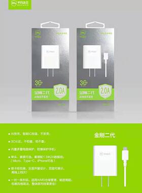 千分之三UQ132/UM132金刚二代3c充电头适用于乐视套装快充充电器