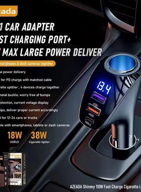Azeada机达人C02车载充电器110W快充兼容手机充电行车记录仪T